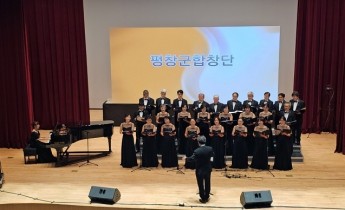 2025 제12회 나라사랑 음악회_평창군합창단…