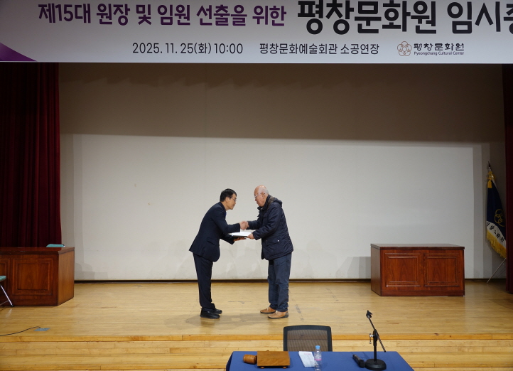 a4a6b5cd5e89534b2de166578edd7d0e_1764048