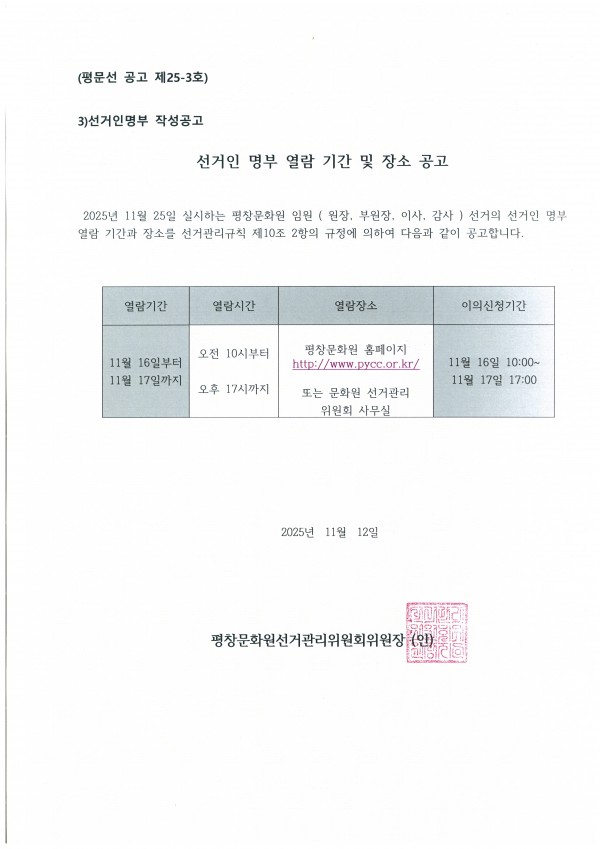 1f41b8bb5ec34e6509e07de1eae835ef_1762920