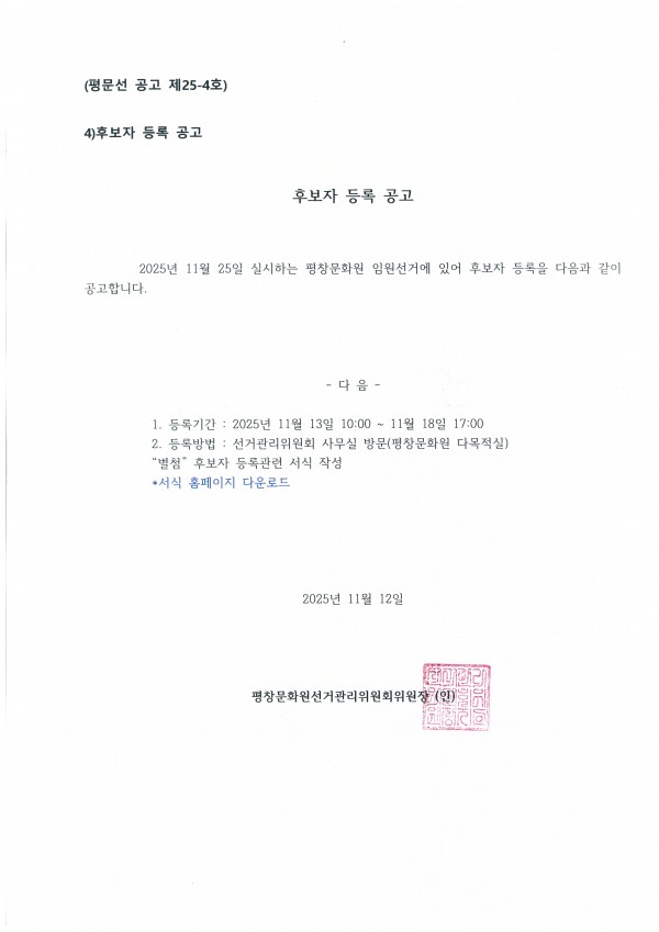 1f41b8bb5ec34e6509e07de1eae835ef_1762920