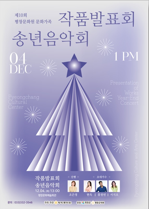 881affd5c45525e53910abe26b7865b8_1764575