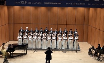 2025| 제1회 평창군합창단 창단 연주회