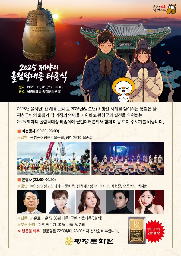 7bead4695c0712b2a24a22ab82532c4c_1766478